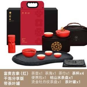 Portable Travel Set Pertouch Wealth And Good Luck Chinese Style Gongfu Tea Utensils Ceramic Handmade Craftsmanship for 3 People