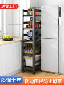 Kitchen Carbon Steel Storage Rack with Wheels for Fridge Gap Storage Metal Floor Standing Rack Chinese Style Rustproof Organizer
