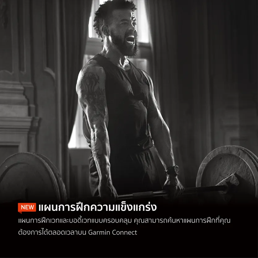 Garmin Fenix 8 Series นาฬิกา ประกันศูนย์ไทย 2 ปี