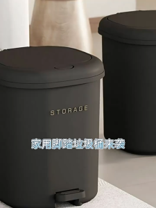 22L New household Kitchen Dustbin storage bin Foot operated large capacity living room rubbish bin bathroom