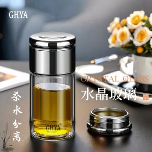Ghya Double Layered Modern Minimalist Glass Cup Tea Water Separation Mens Womens Tea Drinking Cup Convenient Gift Box Engraving