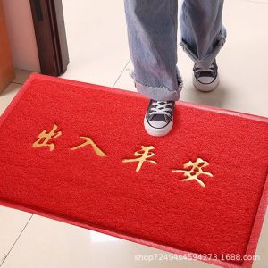 Non-slip Cuttable Door Mat