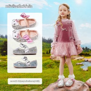 SOUMON | Bling Bow Mary Jane Kid Shoes