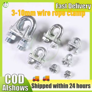 【COD】3-10mm Wire Rope Clip Steel Clip Cable Wire GI Cable U Clamps Saddle Wire Rope Card outdoor Sports