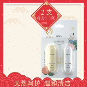 Son Dưỡng Môi Hương Mật Ong 35g Sản Phẩm Chăm Sóc Môi Tự Nhiên Dưỡng Ẩm Và Làm Mềm Cho Phụ Nữ Son Dưỡng Môi Hương Trái Cây