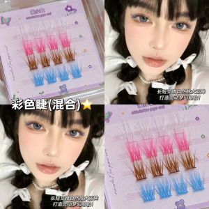 Small Honey Box MXH084 Colorful Mixed False Eyelashes Easy to Use Soft Cosplay Simulation Daily Use Man-made Fiber Upper Lashes