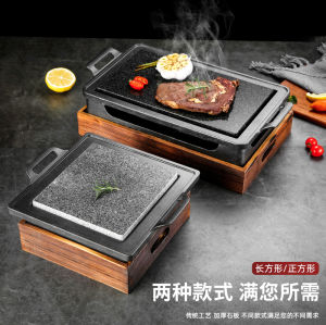 Aluminum Alloy Korean Style Volcanic Rock Plate BBQ Meat Tray Alcohol Stove Rectangular Roasting Tray Commercial Iron Pan Cooking