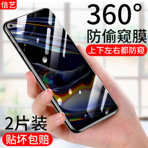 Realme 7Pro Privacy Screen Protector Tempered Glass Full Cover No Border Anti-Fingerprint Anti-Blue Light Oppo Compatible