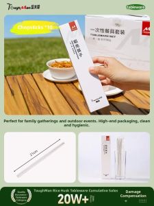 TAFUMAN | Individually Packaged Food-Grade Premium Eco-friendly Chopsticks
