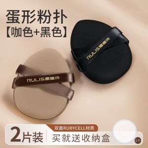 Ultra Soft Flocking Foundation Sponge Large Size Professional Makeup Artist Recommendation Beauty Blender Double Sided Latex