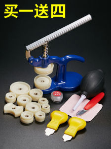 Watch Repair Tool Kit Watch Back Cover Opener Battery Replacement Press Cover Tool Clock Making Tools Set Tiffany Brand