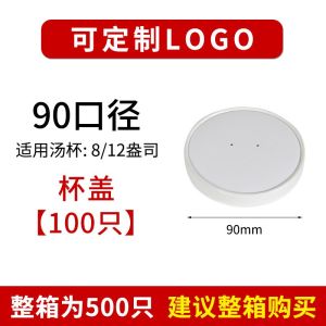 Hộp Đựng Đồ Ăn Tròn Dùng Một Lần Ly Giấy Đựng Kem Đồ Ăn Nhẹ Màu Trắng Ly Đựng Súp Hộp Đựng Thức Ăn Trưa Chất Liệu Giấy Bò