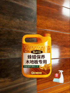 XLBK | Wood Floor Wax Cleaner and Repair Essence