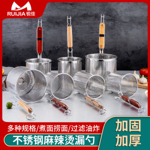 Stainless Steel Colander Cooking Noodles Strainer Commercial Spicy Hot Pot Filter Screen Pasta Spoon Strainer Hot Pot Vegetable Basket Big Strainer Colander Rice Noodle Skimmer