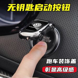 Car Ignition Switch Button Decoration Sticker Keyless Start Protection Cover Metal Material Automotive Accessories