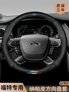 Ford Steering Wheel Cover Fox Kuga EcoSport Fiesta Escort Collar Circle Ruijie Mondeo Genuine Leather Steering Wheel Cover