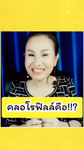 กิฟ ฟารีน คลอ โร ฟิล ซี-โอ อร่อย ดื่มง่าย หอมกลิ่นแอปเปิ้ลเขียว แถมฟรีกระบอกเชคบรรจุ 30 ซอง