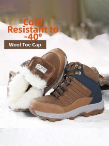 Haporri | Insulated Water-resistant Non-slip Warm Snow Boots