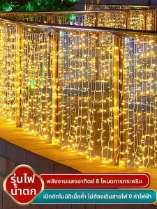 BEAUTY IN THE LIGHT | Solar Powered Multicolor LED Light Strips for Garden