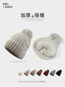 Thickened Fleece Knitted Hat Womens Autumn Winter Style Warm Windproof Ear Protection Versatile Face Slimming Twist Knit Cap