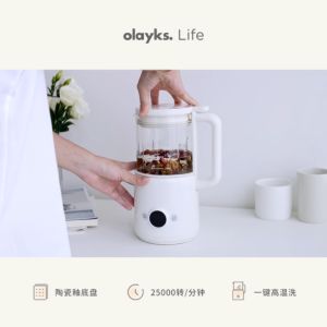 Olayks Low Noise Mini Food Breaker Food Processor Mini Soymilk Maker (0.6L/1.2L) 迷你豆浆机 迷你破壁机 多功能破壁机