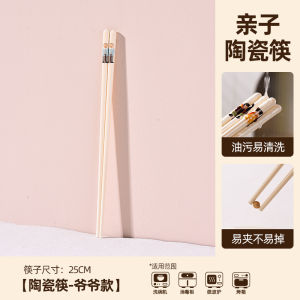 Bộ 2 Đôi Thìa Gốm Sứ Kháng Khuẩn Chịu Nhiệt Độ Cao Cấp Nhà Bếp Thiết Kế Hoạt Hình Dễ Thương Dùng Trong Gia Đình