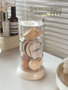 Multi-Layer Makeup Sponge Storage Box Dustproof Cosmetic Egg Holder Desktop Organizer for Dormitory Plastic Storage Rack