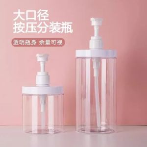 Thickened Large Diameter Plastic Laundry Liquid Filling Bottle Home Use High Capacity Press Type Empty Bottle for Household Cleaning Tools