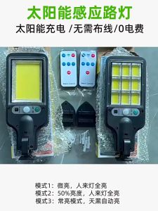 LED Solar Wall Light Outdoor Waterproof Decoration Wall Lamp Solar Lights for Courtyard Decor Lamp