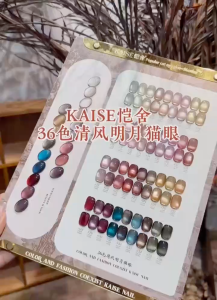 KAISE- NEW Products 36 Colors Streamer Moon Shadow Cats Eye UV Gel Nail Polish Set