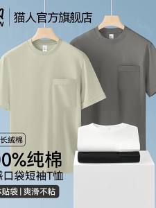 MiiOW | Cotton Linen Feel Breathable Loose T-Shirt