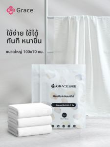 GRACE | Thick Disposable Bath Towel Travel Set