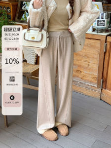 High Waist Straight Leg Knitted Trousers Womens Oatmeal Drawstring Casual Long Pants Autumn New Style Versatile Comfortable