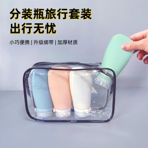 Thickened Lace-up Leak-Proof Soft Silicone Storage Bottle Food Grade Aircraft Shower Gel Shampoo Washing Set