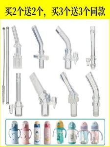 Silicone Straw Cup Lid Drinking Straws Toddler Water Bottle Accessories Non Original Equipment Replacement Parts for Kids