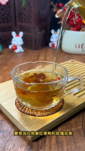 (女人六宝茶)黄芪当归党参红枣枸杞玫瑰茶/Astragalus Angelica Codonopsis Red Dates Wolfberry Rose Tea