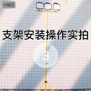 Spotlight Stand Flood Light Spot Light Portable Spotlight Stand Flood Light Stand Lampu Stand Led Stand Lamp