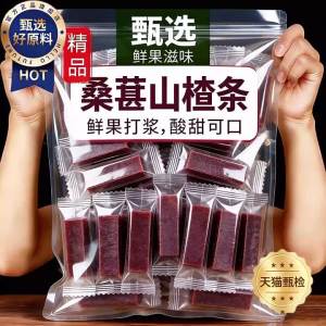 Nutritious Healthy Additives-free Candied Fruit Dried Snack