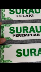 Tanda Surau Tanda Tandas Acrylic 22cm x 6cm Signage Surau Lelaki Perumpuan Tandas Toilet Signage Printing Custom Printing