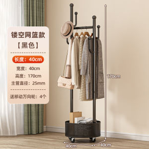 Master Bedroom Floor Standing Clothes Rack Creative Space Saving Design New 2025 Model Carbon Steel Clothes Storage Shelf
