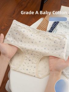 MiiOW | Pure Cotton Breathable Womens Underwear Triangle Panties Antibacterial Comfortable Womens Mid Waist Briefs Summer New Arrival