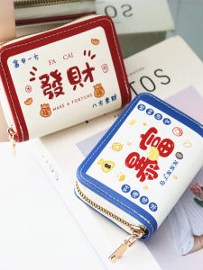 Túi Đựng Thẻ Siêu Mỏng Dễ Thương Túi Đựng Tiền Xu Mini Tiện Lợi Nhiều Khe Cắm Thẻ Cho Học Sinh Túi Đựng Thẻ Bằng Da PU Mềm