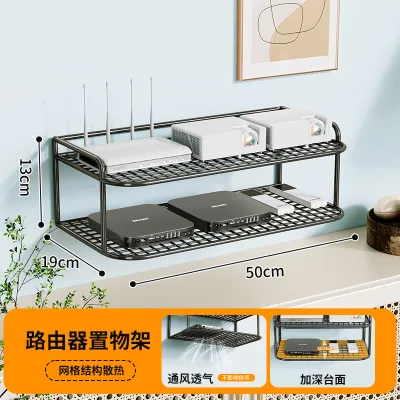 WUBUWEI | Wall Mount Router Shelf Storage Box Dual Layer