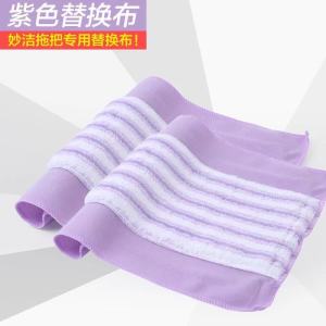 Mop Fat Mop Head Universal Mop Cloth Replacement for Wooden Floor Durable Flat Mop Head Easy to Clean Replaceable Mop Pad