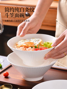 ชามเส้นใหญ่ ชามเส้นน้ำซุป ชามเส้นกระดูกไก่ ชามเส้นกระดูกหมู ชามเส้นกระดูกสัตว์ ชามเส้นกระดูกปลา ชามเส้นกระดูกเนื้อ ชามเส้นกระดูกหมู