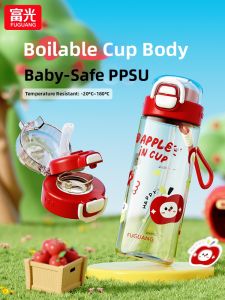 Fuguang | High Design Multi-Function Drinking Cup PPSU Straw Cup