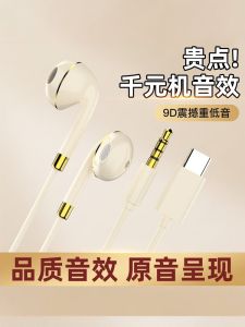 Womint S08 Wired High Quality Sound Gaming Earphones Half In-Ear 3.5mm round Hole Mobile Phone Game Plug Type-C Interface