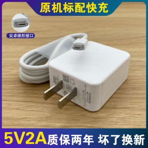 Original Fast Charging 5V2A Charger for OppoA5 Mobile Phone Data Cable Plug Triangle Shape Charging Line Suitable for Digital Accessories
