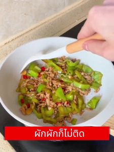 กระทะหินอ่อน กระทะเคลือบหินอ่อน  กระทะไม่ติด ไม่ติดทำความสะอาดง่าย เหมาะสำหรับเตาทุกประเภท  ขนาด 22 24 28 ซม