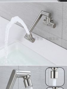 304 Stainless Steel Wall-Mounted Single Cold Faucet Kitchen Dishwashing Kitchen Sink Balcony Mop Laundry Tub Universal Rotate